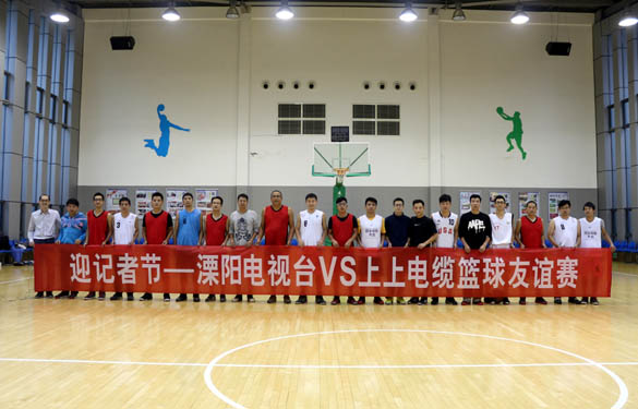 2015年11月7日，精彩籃球賽 共慶記者節(jié)