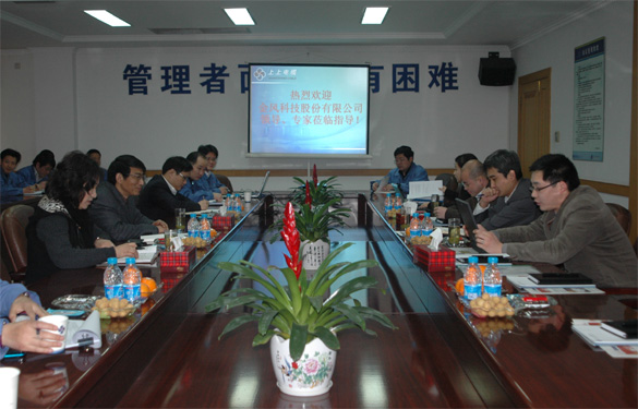 江蘇上上電纜集團順利通過金風(fēng)科技二方審核