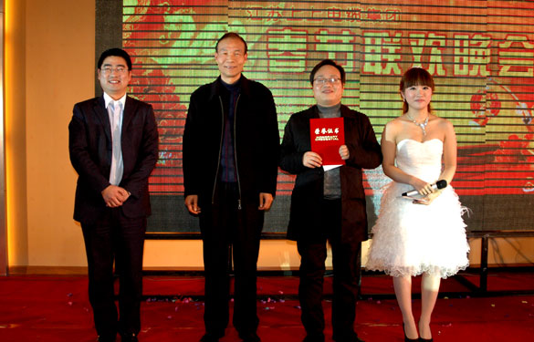 喜迎新春，上上集團(tuán)隆重舉辦2012年春節(jié)聯(lián)歡晚會