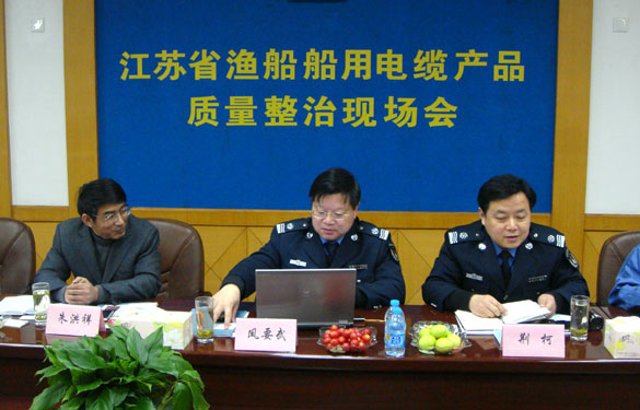江蘇省漁船用電纜現(xiàn)場(chǎng)檢測(cè)與質(zhì)量分析會(huì)在上上集團(tuán)召開(kāi)