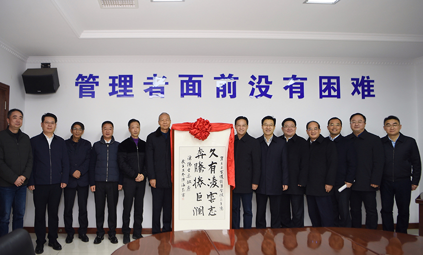 溧陽市領(lǐng)導(dǎo)走訪企業(yè)，祝賀上上電纜銷售突破300億