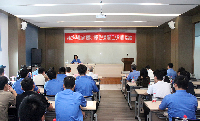 上上電纜召開(kāi)2022年導(dǎo)師結(jié)對(duì)表彰、簽約儀式暨新員工入職培訓(xùn)啟動(dòng)會(huì)
