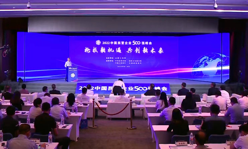 上上電纜成功入選2022中國(guó)民營(yíng)企業(yè)500強(qiáng)、民營(yíng)企業(yè)制造業(yè)500強(qiáng)榜單