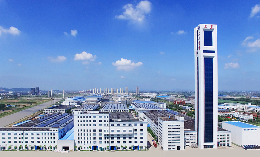 沖刺四季度，獻禮二十大 ——上上電纜召開2022年國慶銷售員大會