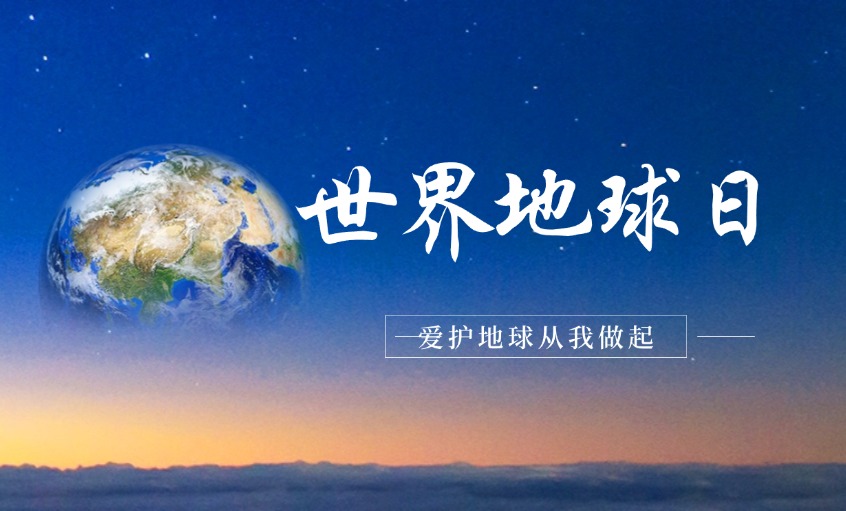 上上電纜丨以綠色創(chuàng)新驅(qū)動(dòng)雙碳實(shí)踐，打造線纜行業(yè)綠色制造標(biāo)桿